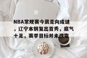 开云中国官网-阿尔法音乐完整版