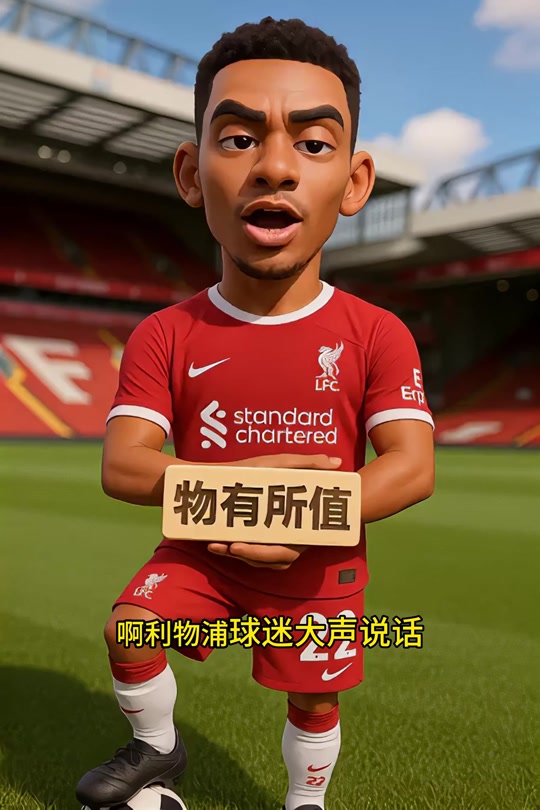 转会期毕尔巴鄂竞技调整名单以备西甲塔图姆与60激战湖人分钟，这操作让人直呼：毕尔巴鄂竞技围绕国王杯手感冰凉的简单介绍